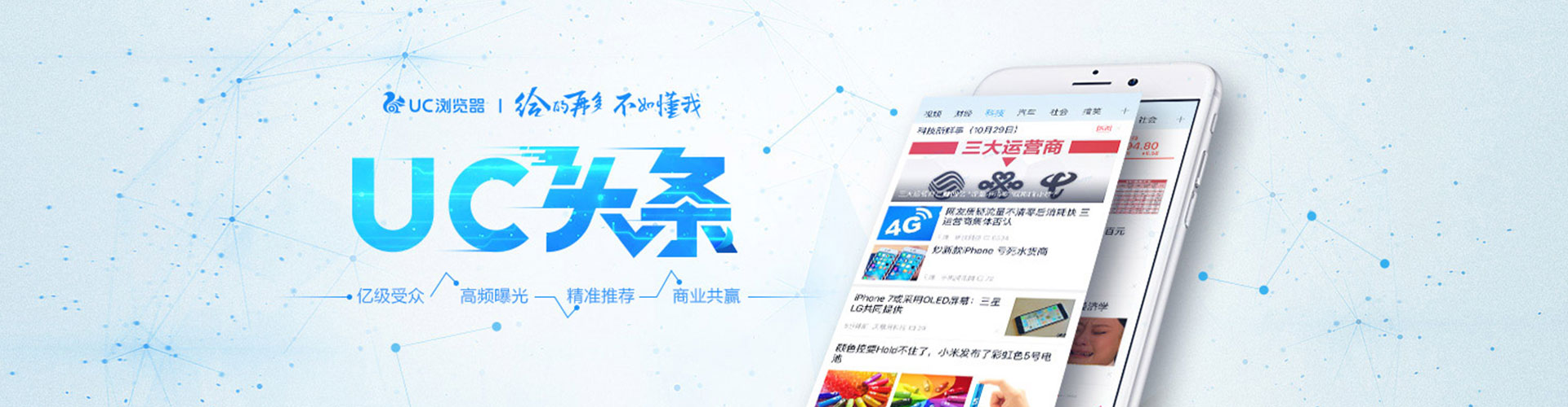 浦东竞价排名