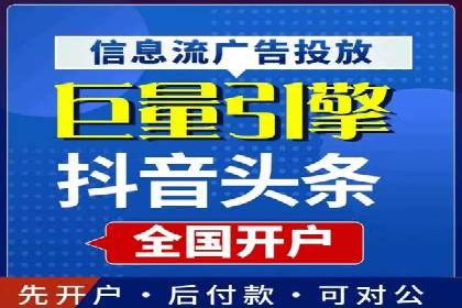 短视频平台如何利用信息流广告实现盈利的案例