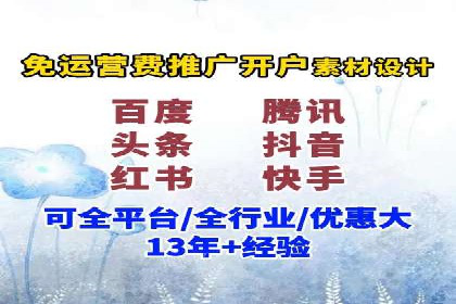 百度竞价账户托管：实战案例与效果评估