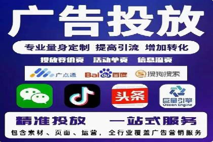 SEM竞价托管案例：提升广告效果的关键策略